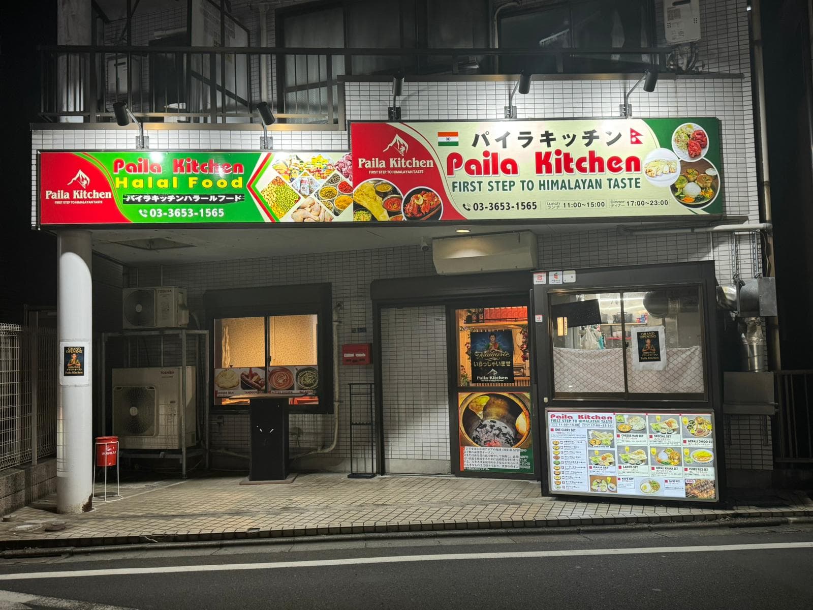 THE FINEST SPICES