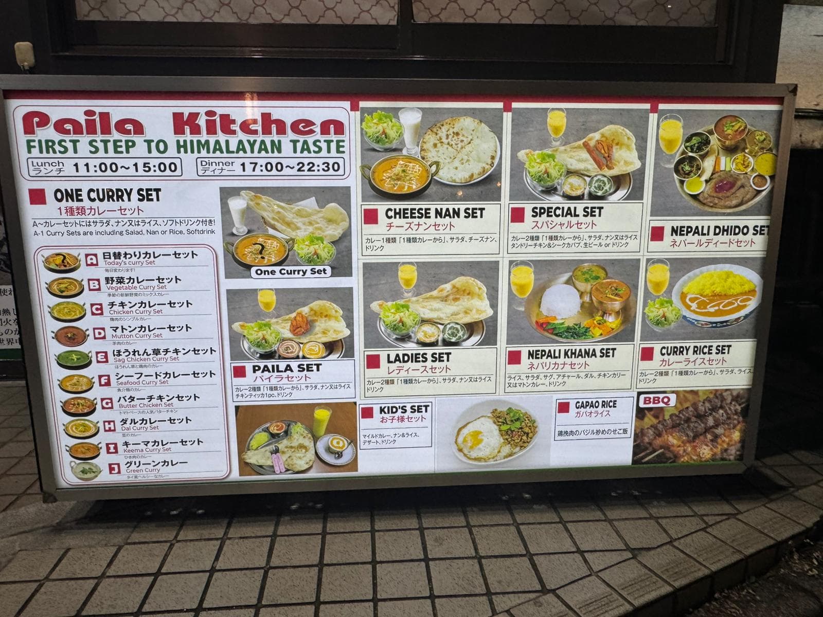 カジュアルエリア